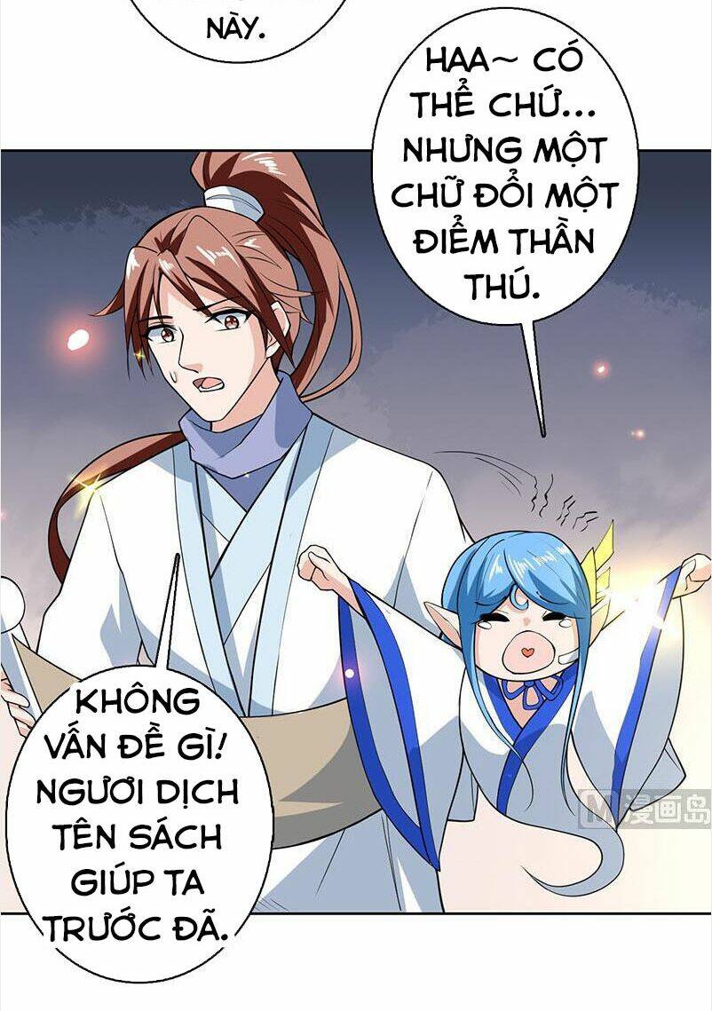 Tối Cường Thần Thú Hệ Thống Chapter 221 - Trang 16