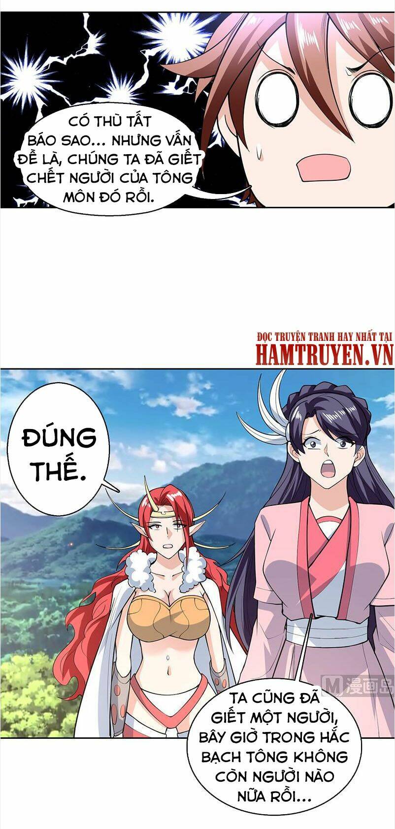 Tối Cường Thần Thú Hệ Thống Chapter 222 - Trang 2