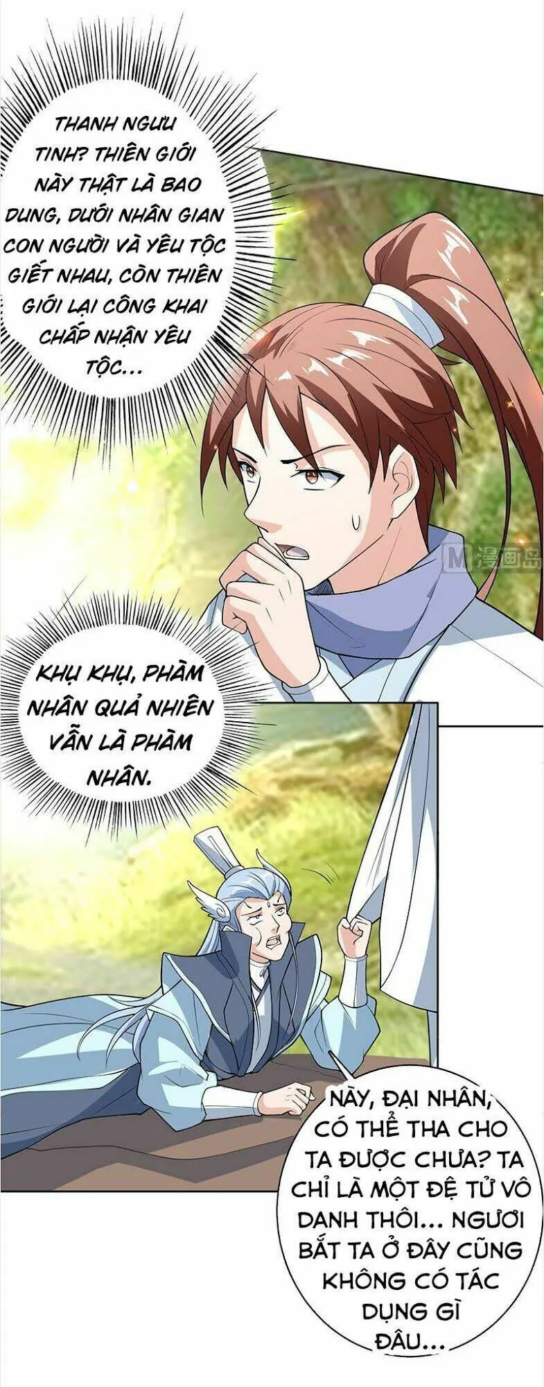 Tối Cường Thần Thú Hệ Thống Chapter 224 - Trang 7