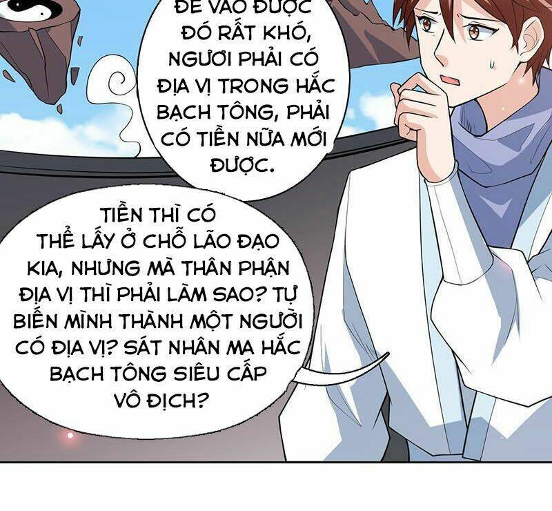 Tối Cường Thần Thú Hệ Thống Chapter 225 - Trang 4