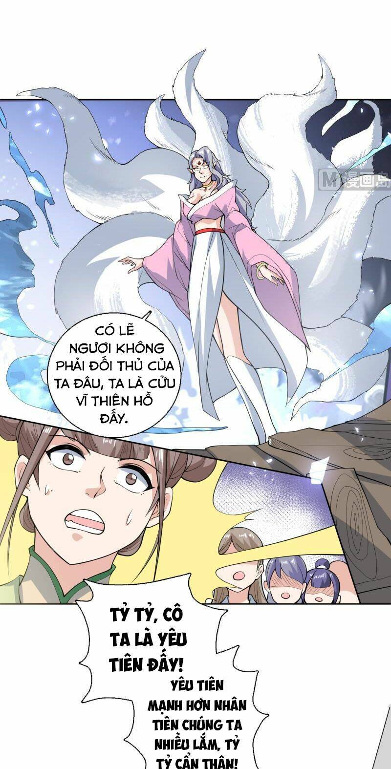 Tối Cường Thần Thú Hệ Thống Chapter 234 - Trang 13