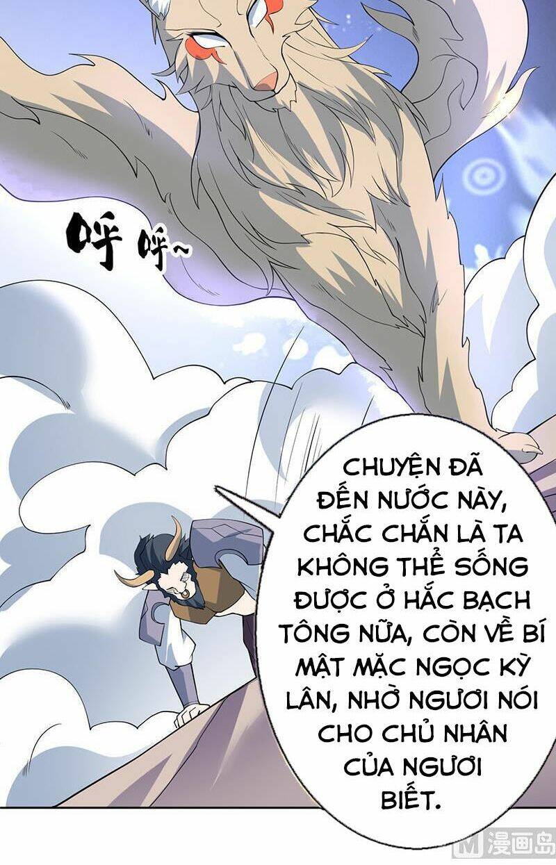 Tối Cường Thần Thú Hệ Thống Chapter 237 - Trang 10