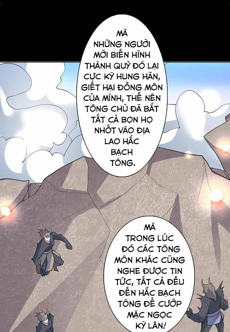 Tối Cường Thần Thú Hệ Thống Chapter 237 - Trang 16
