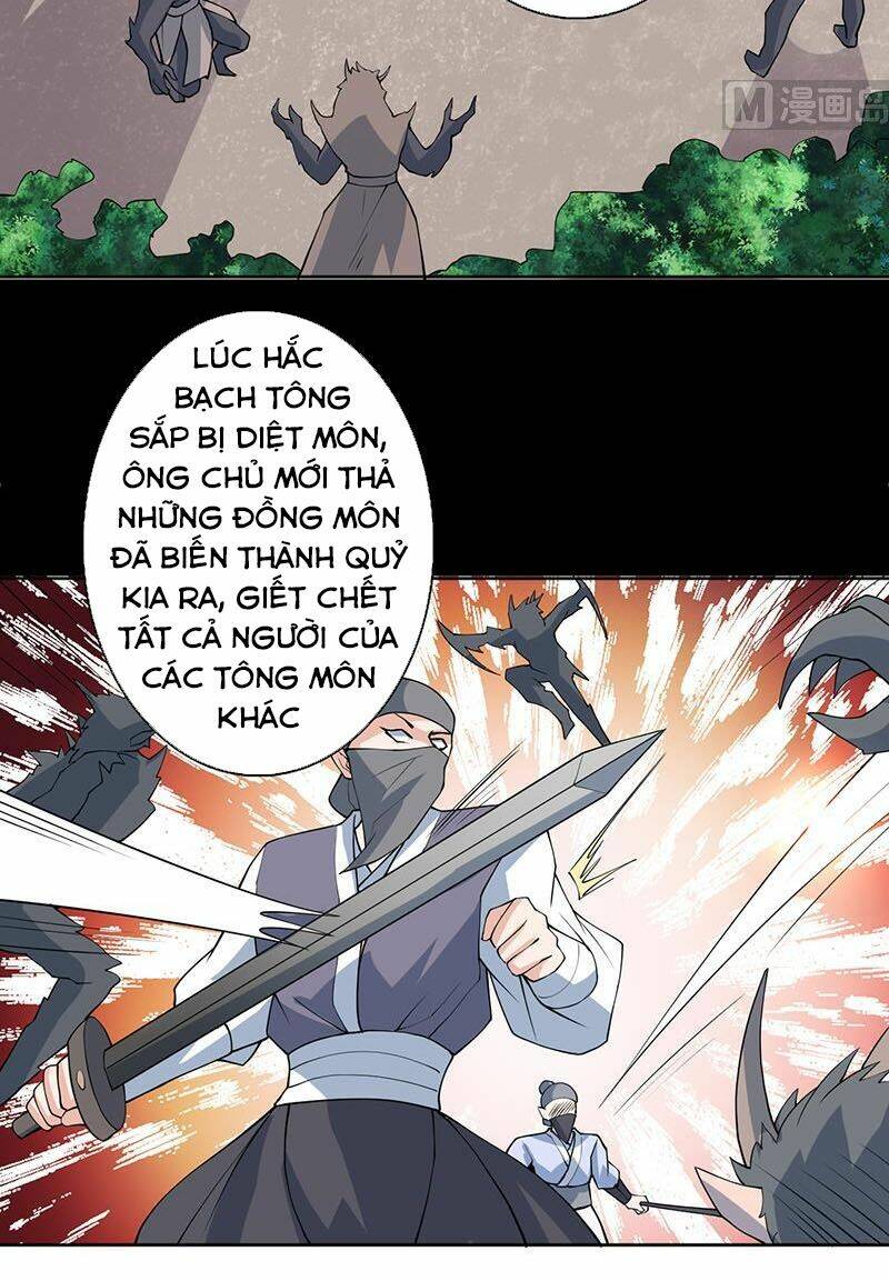 Tối Cường Thần Thú Hệ Thống Chapter 237 - Trang 17