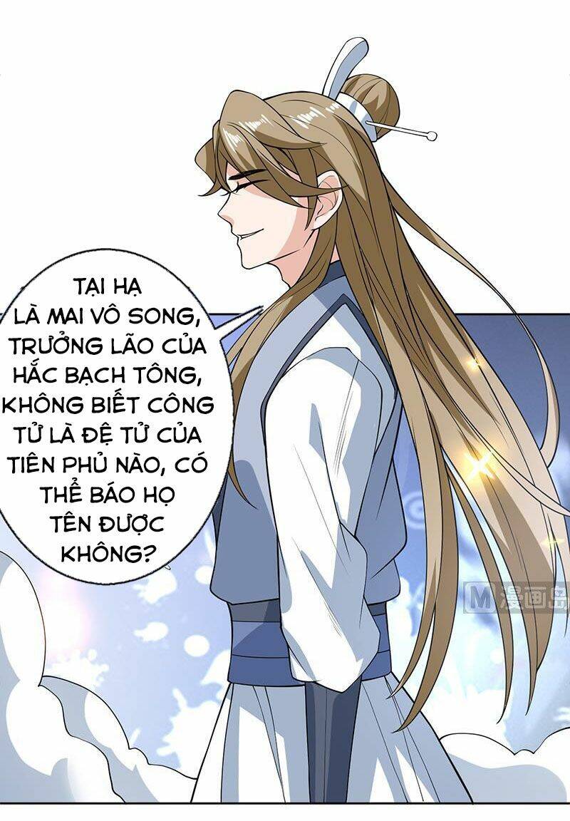 Tối Cường Thần Thú Hệ Thống Chapter 237 - Trang 4