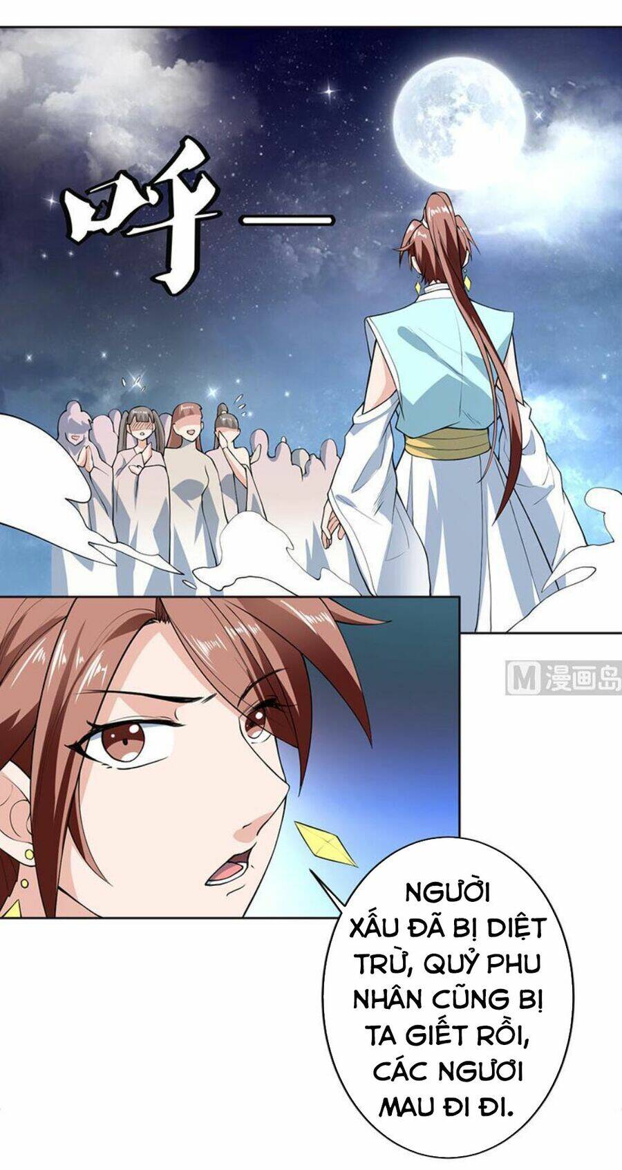 Tối Cường Thần Thú Hệ Thống Chapter 240 - Trang 7