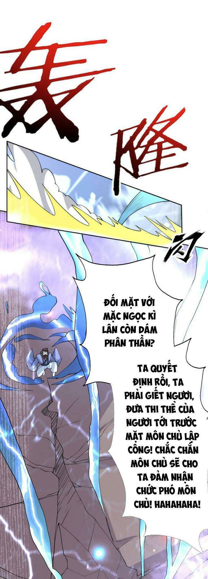 Tối Cường Thần Thú Hệ Thống Chapter 245 - Trang 15