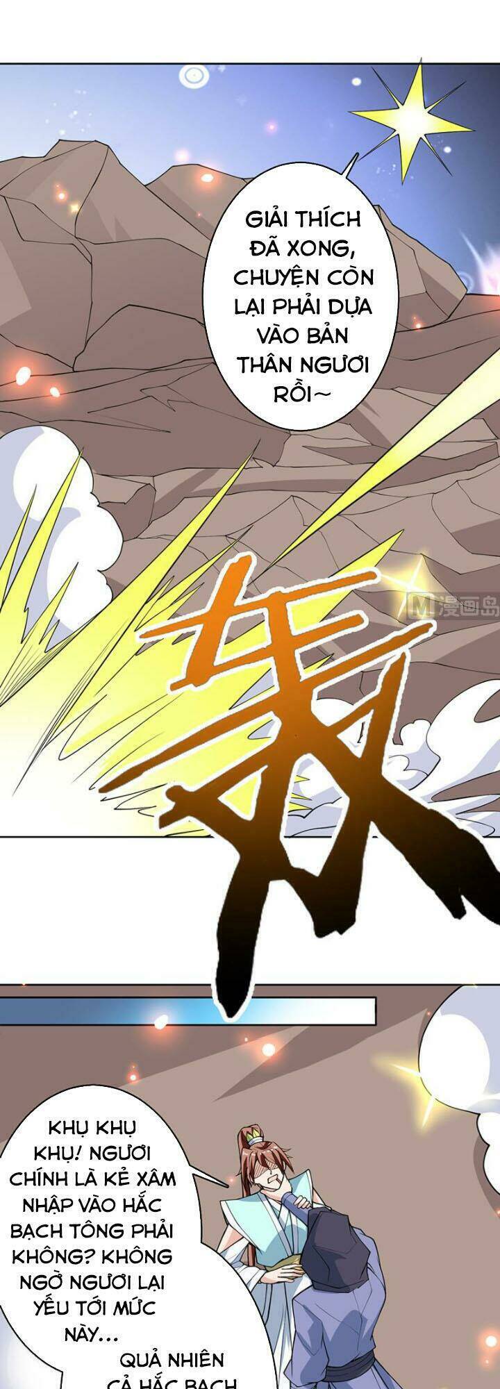 Tối Cường Thần Thú Hệ Thống Chapter 246 - Trang 16