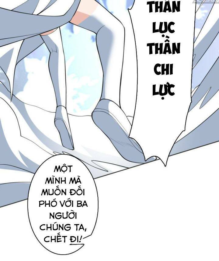 Tối Cường Thần Thú Hệ Thống Chapter 248 - Trang 12