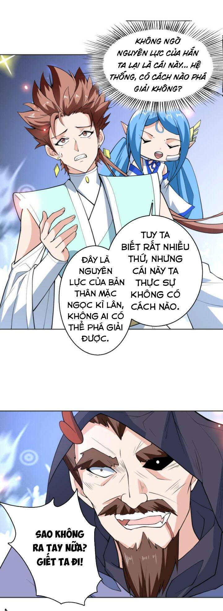 Tối Cường Thần Thú Hệ Thống Chapter 248 - Trang 2
