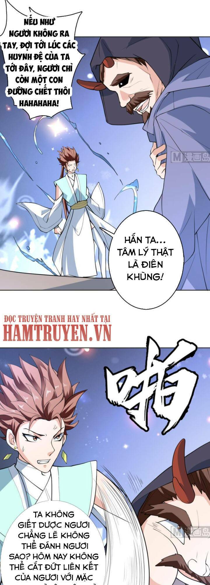 Tối Cường Thần Thú Hệ Thống Chapter 248 - Trang 3