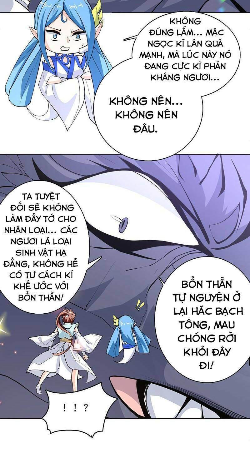 Tối Cường Thần Thú Hệ Thống Chapter 249 - Trang 17