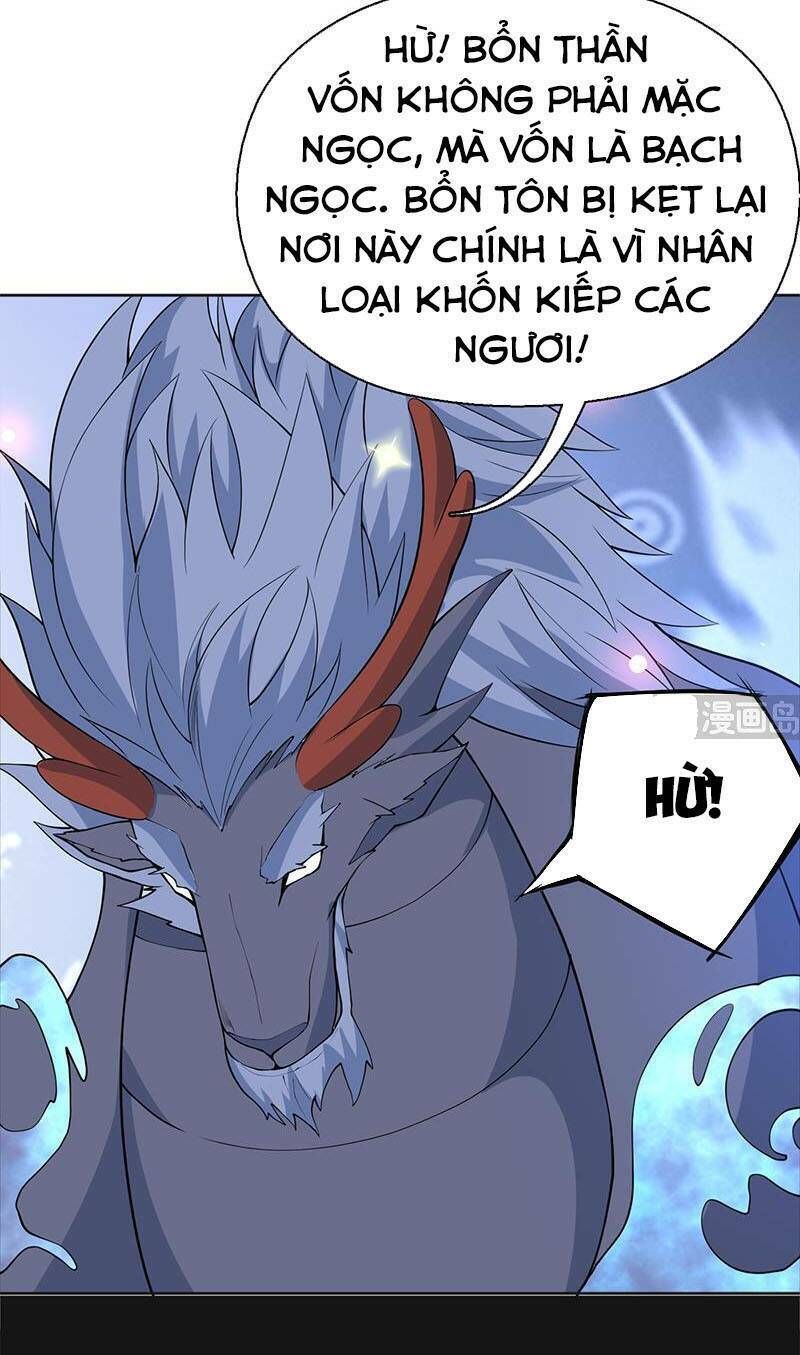 Tối Cường Thần Thú Hệ Thống Chapter 250 - Trang 7