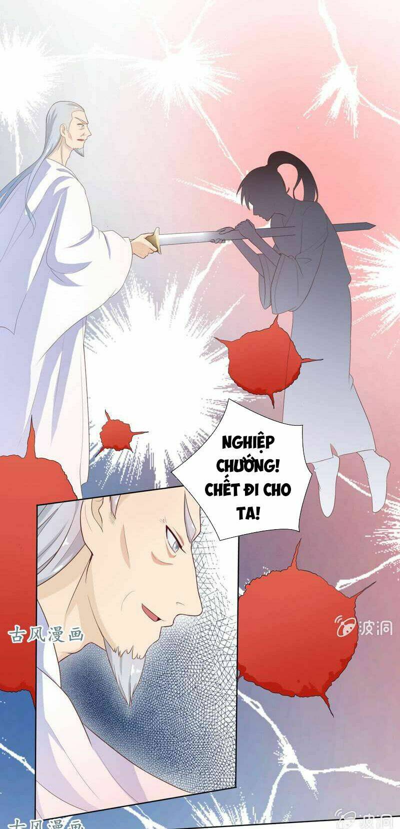 Tối Cường Thần Thú Hệ Thống Chapter 31 - Trang 7
