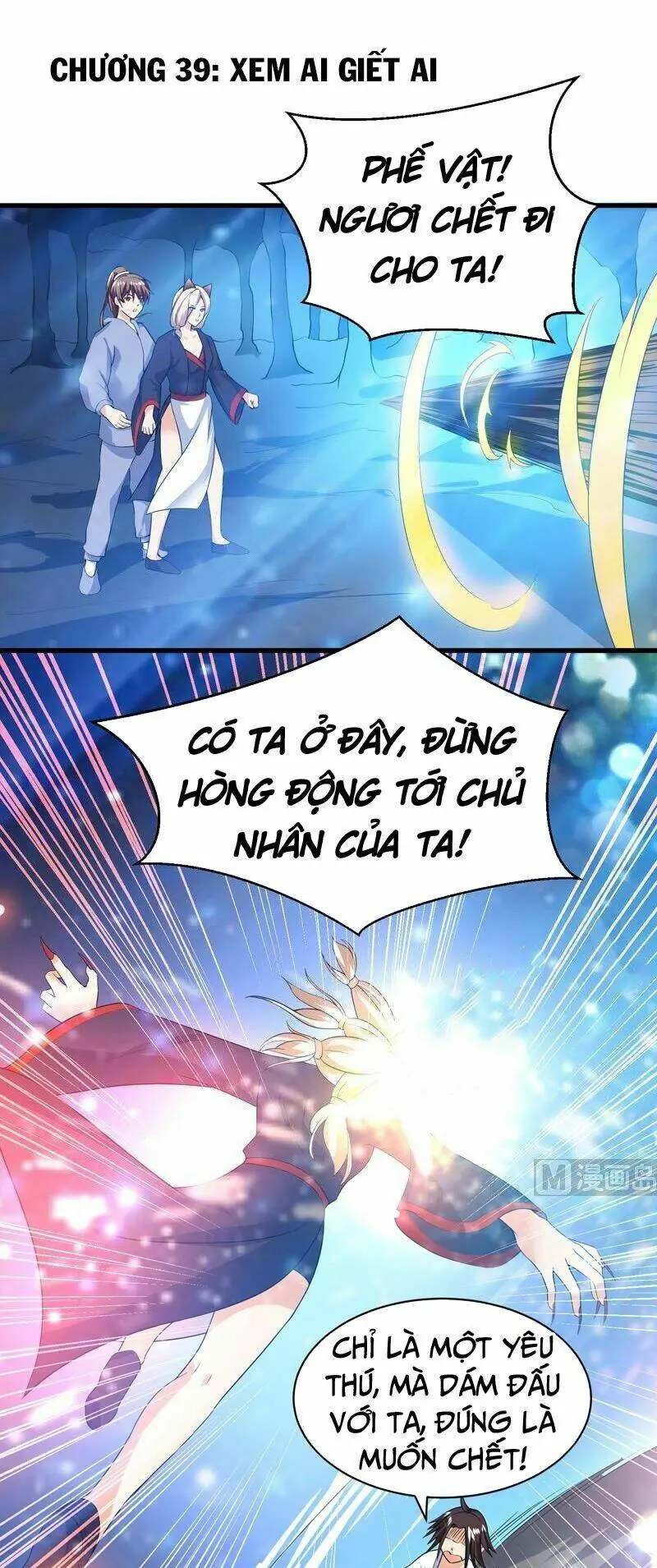 Tối Cường Thần Thú Hệ Thống Chapter 39 - Trang 2