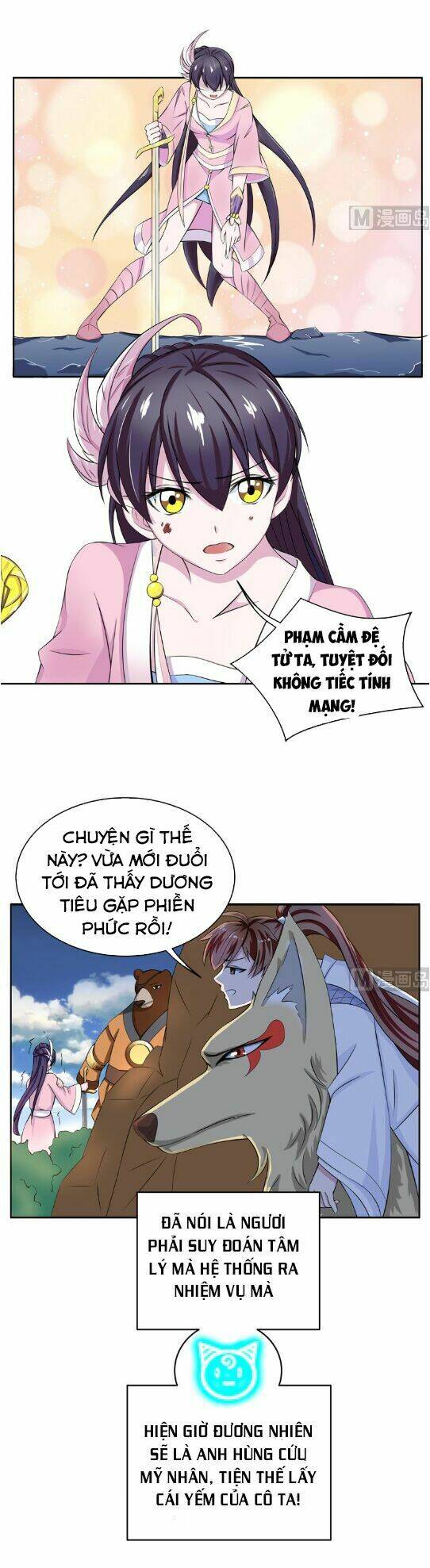 Tối Cường Thần Thú Hệ Thống Chapter 6 - Trang 10