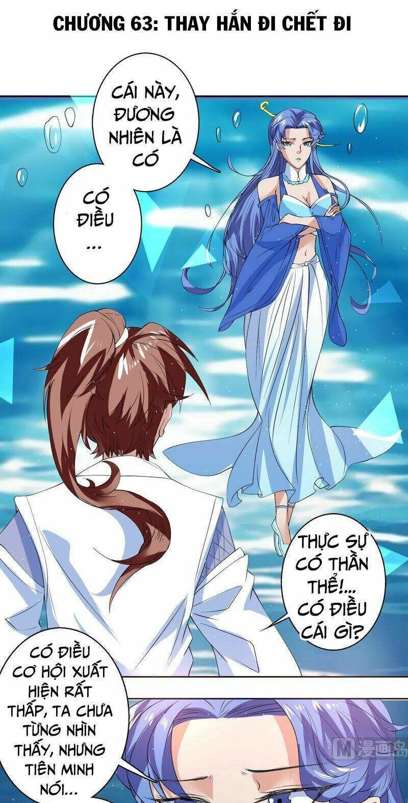 Tối Cường Thần Thú Hệ Thống Chapter 63 - Trang 2