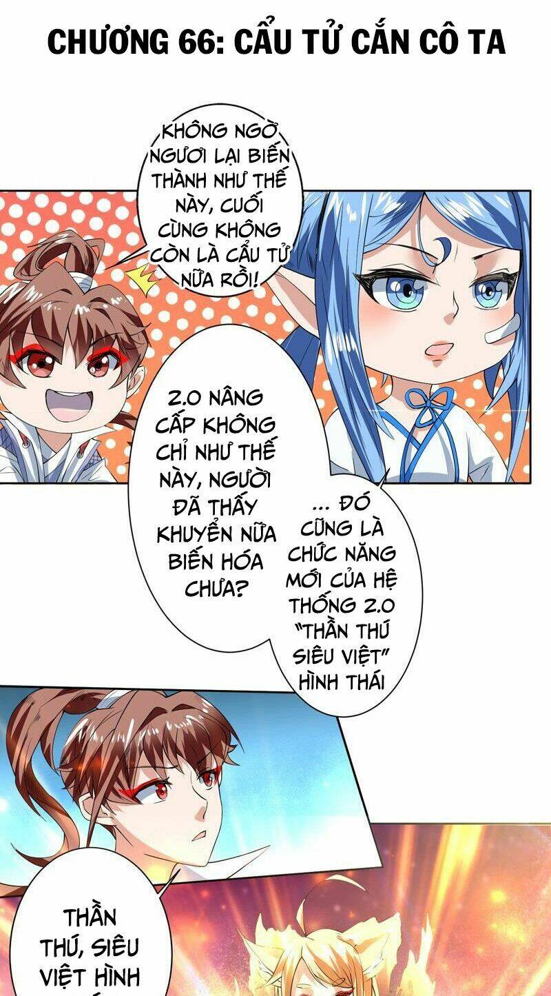 Tối Cường Thần Thú Hệ Thống Chapter 66 - Trang 3