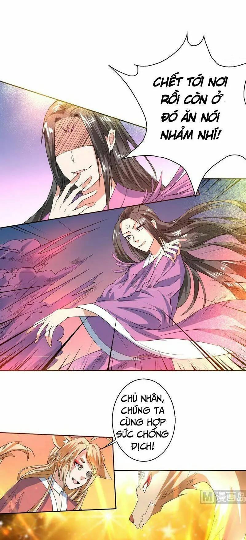 Tối Cường Thần Thú Hệ Thống Chapter 66 - Trang 5