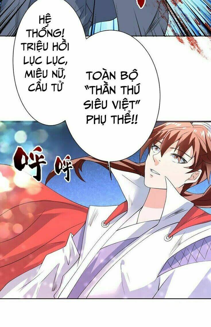 Tối Cường Thần Thú Hệ Thống Chapter 67 - Trang 13