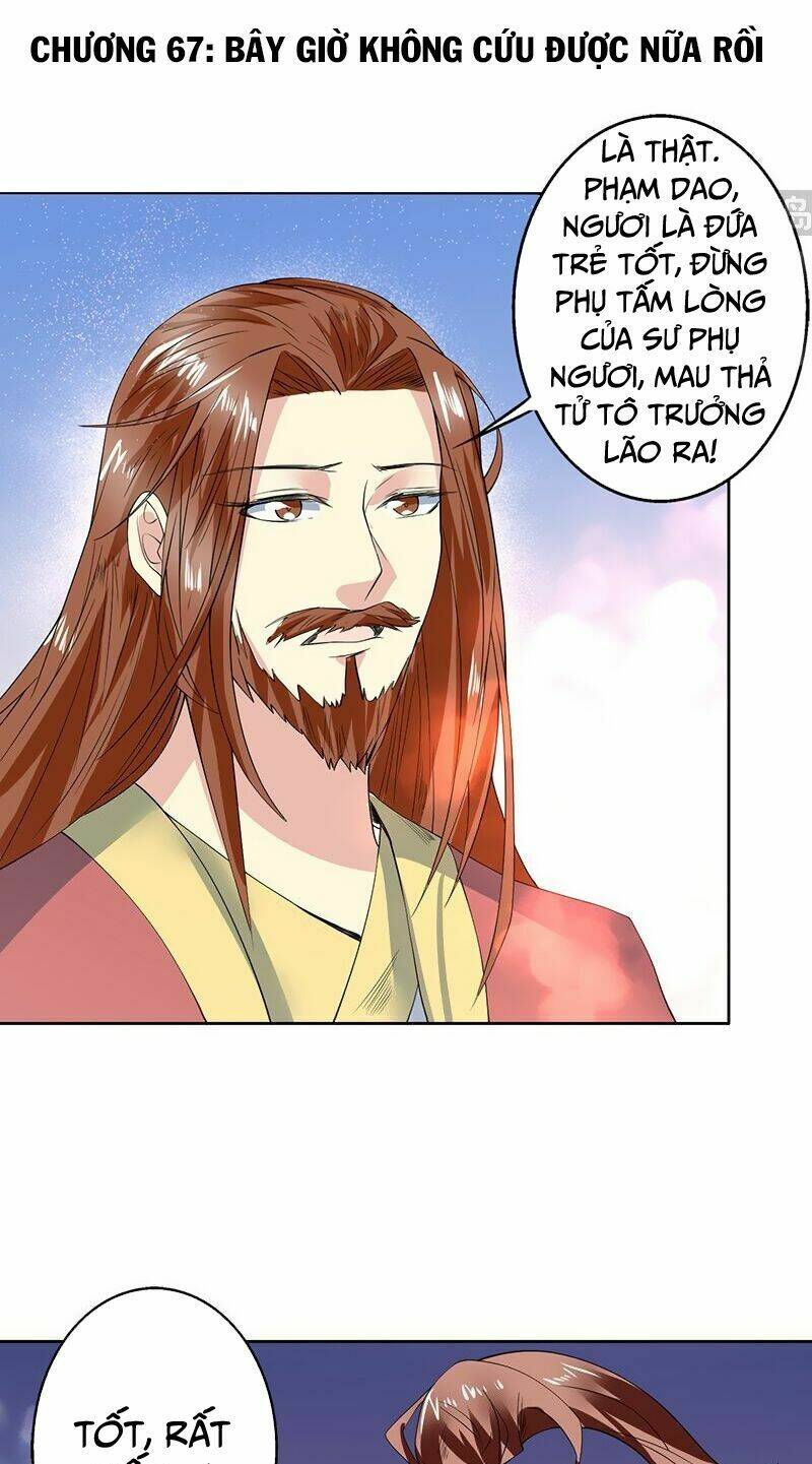 Tối Cường Thần Thú Hệ Thống Chapter 67 - Trang 2