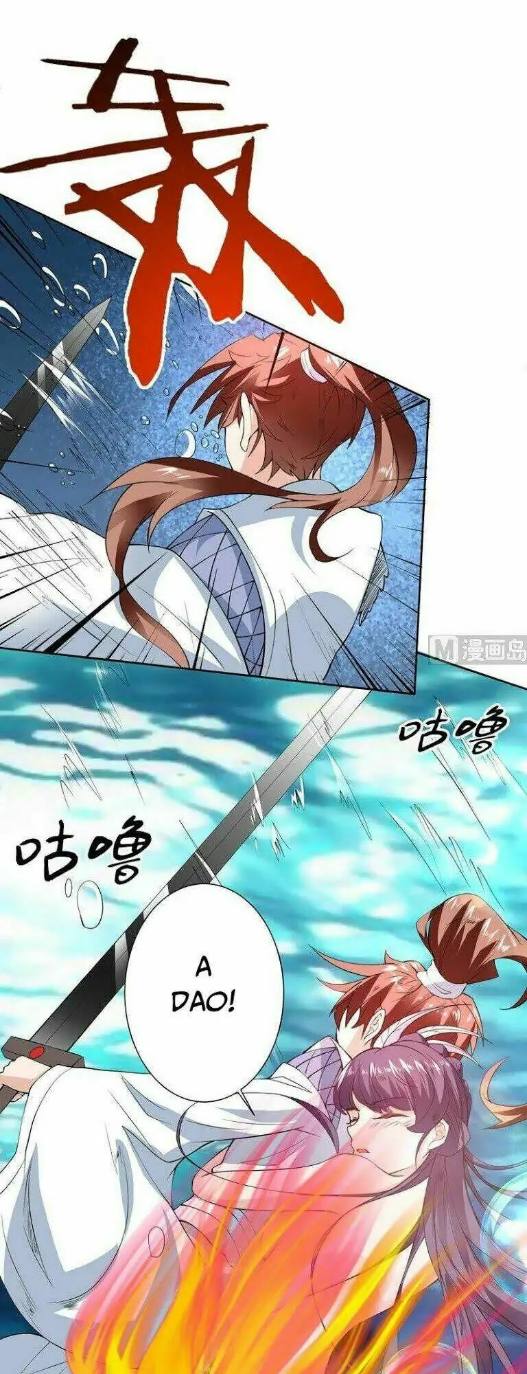 Tối Cường Thần Thú Hệ Thống Chapter 77 - Trang 7