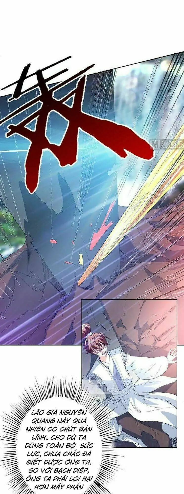 Tối Cường Thần Thú Hệ Thống Chapter 81 - Trang 4