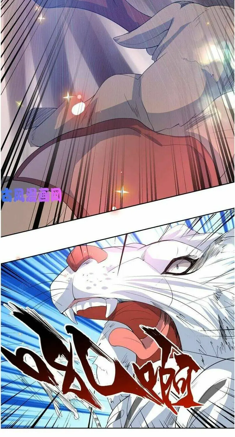 Tối Cường Thần Thú Hệ Thống Chapter 93 - Trang 11