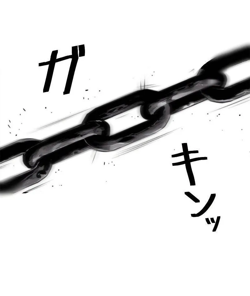 Tối cường tử linh sư Chapter 4 - Trang 4