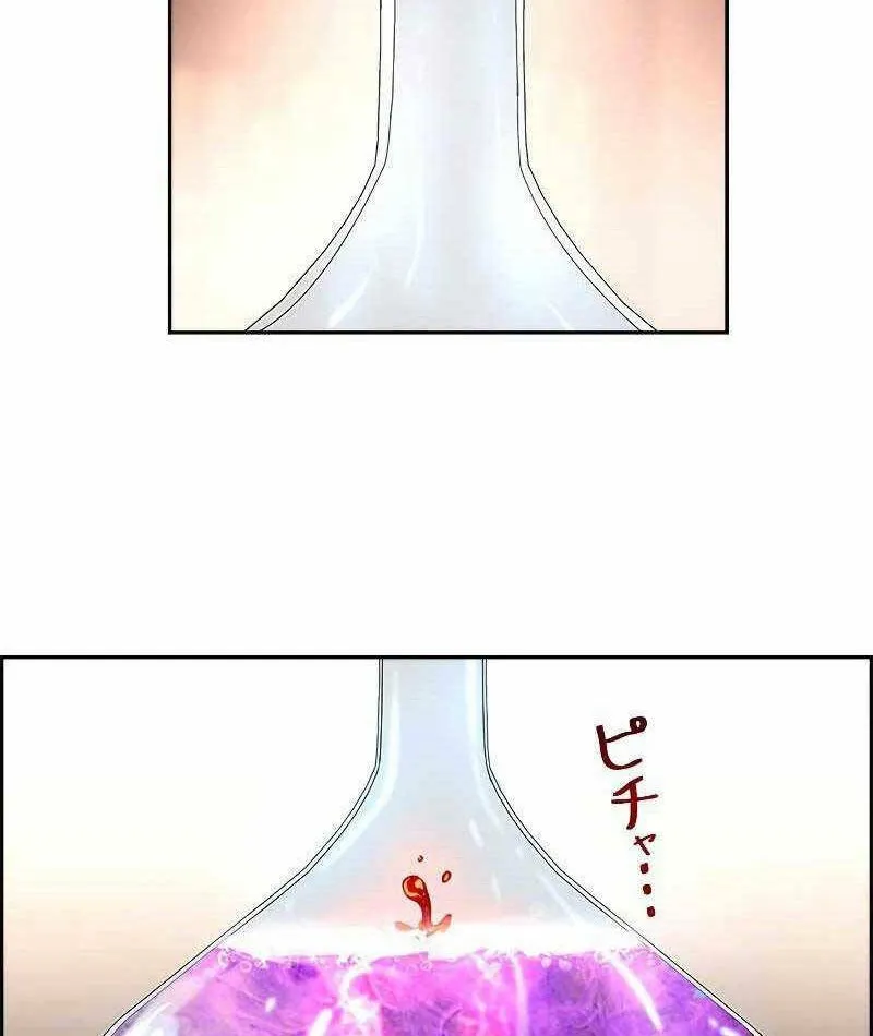 Tối cường tử linh sư Chapter 7 - Trang 17