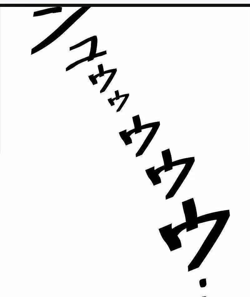 Tối cường tử linh sư Chapter 8 - Trang 2