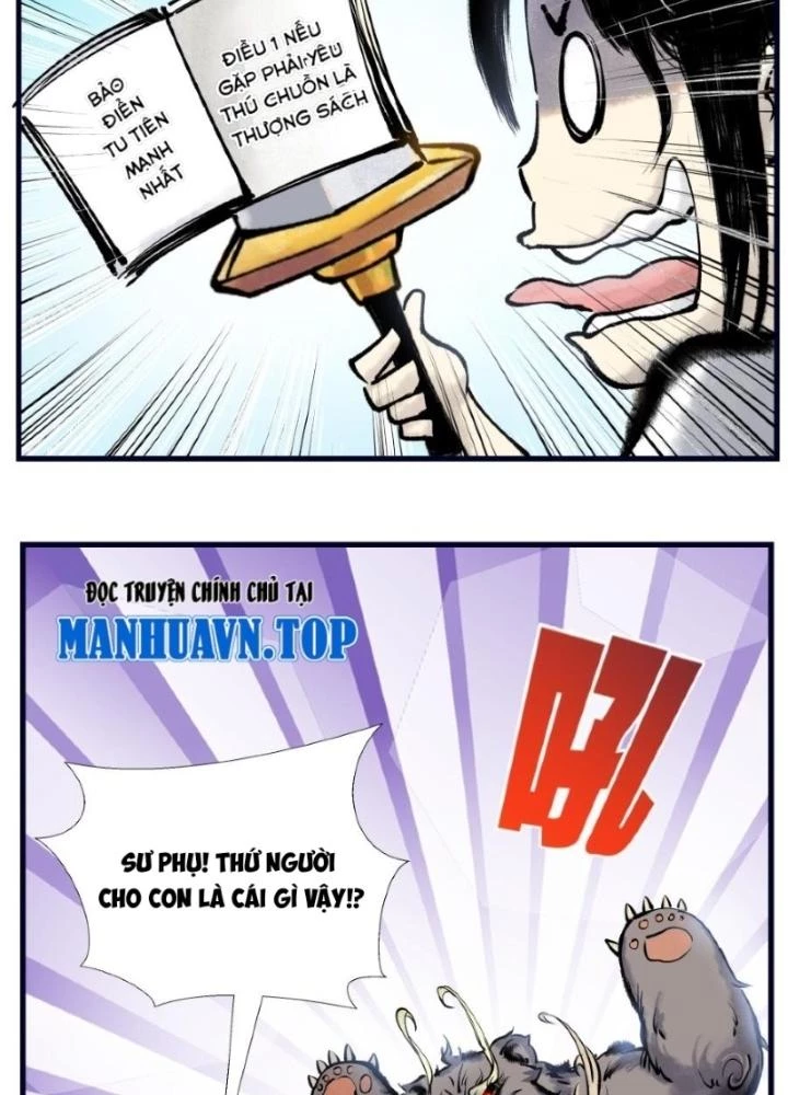 Tối Cường Tu Tiên Bảo Điển Chapter 1 - Trang 14