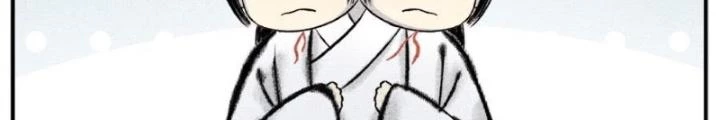 Tối Cường Tu Tiên Bảo Điển Chapter 14 - Trang 12