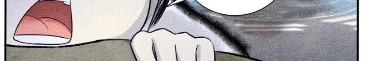 Tối Cường Tu Tiên Bảo Điển Chapter 14 - Trang 16