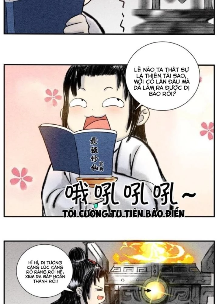Tối Cường Tu Tiên Bảo Điển Chapter 16 - Trang 12