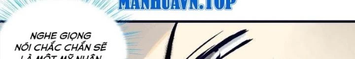 Tối Cường Tu Tiên Bảo Điển Chapter 2 - Trang 13