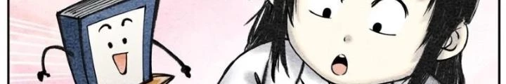 Tối Cường Tu Tiên Bảo Điển Chapter 24 - Trang 21