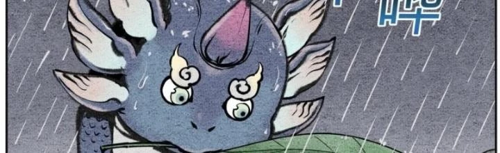 Tối Cường Tu Tiên Bảo Điển Chapter 25 - Trang 3