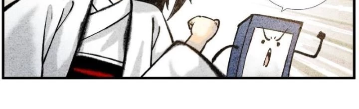 Tối Cường Tu Tiên Bảo Điển Chapter 33 - Trang 3