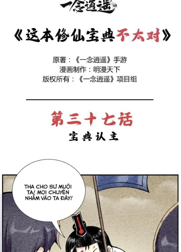 Tối Cường Tu Tiên Bảo Điển Chapter 37 - Trang 4