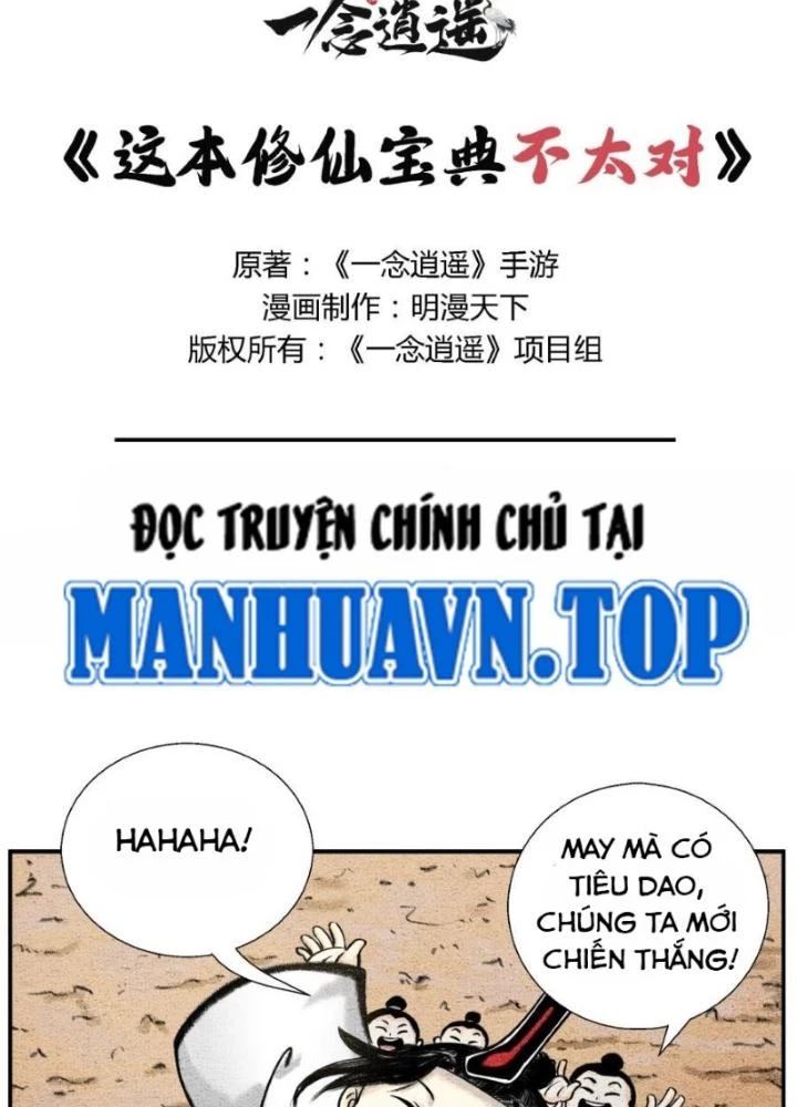 Tối Cường Tu Tiên Bảo Điển Chapter 38 - Trang 4