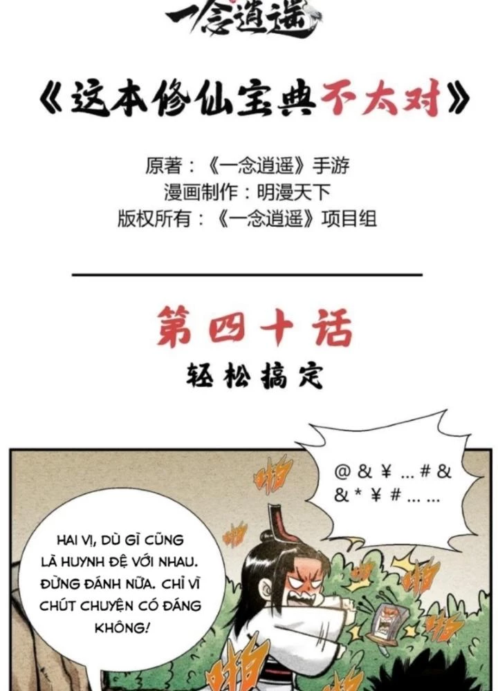 Tối Cường Tu Tiên Bảo Điển Chapter 40 - Trang 4