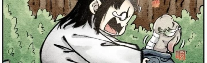 Tối Cường Tu Tiên Bảo Điển Chapter 42 - Trang 3