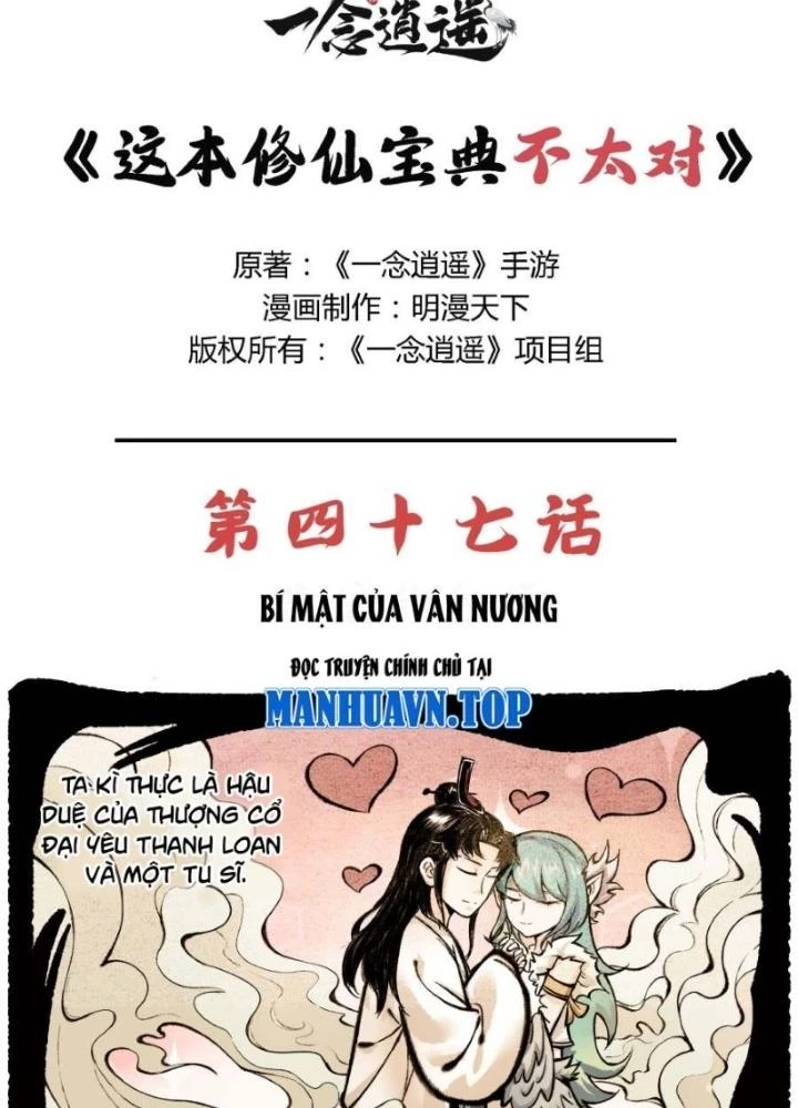 Tối Cường Tu Tiên Bảo Điển Chapter 47 - Trang 4