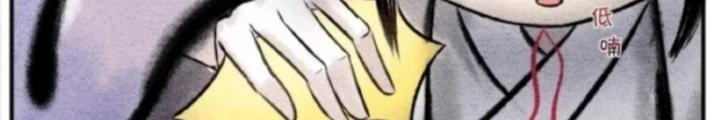 Tối Cường Tu Tiên Bảo Điển Chapter 5 - Trang 5