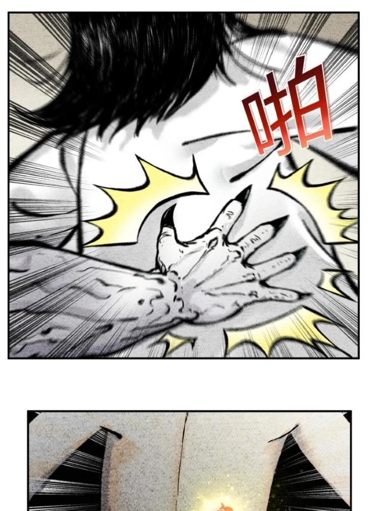 Tối Cường Tu Tiên Bảo Điển Chapter 50 - Trang 10