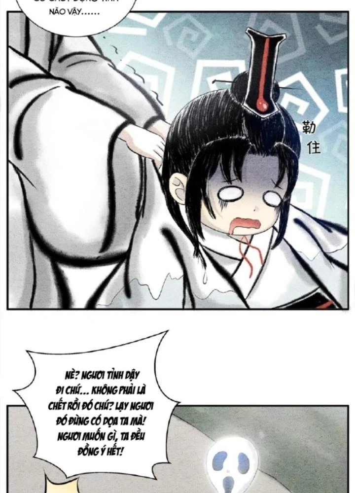 Tối Cường Tu Tiên Bảo Điển Chapter 6 - Trang 12