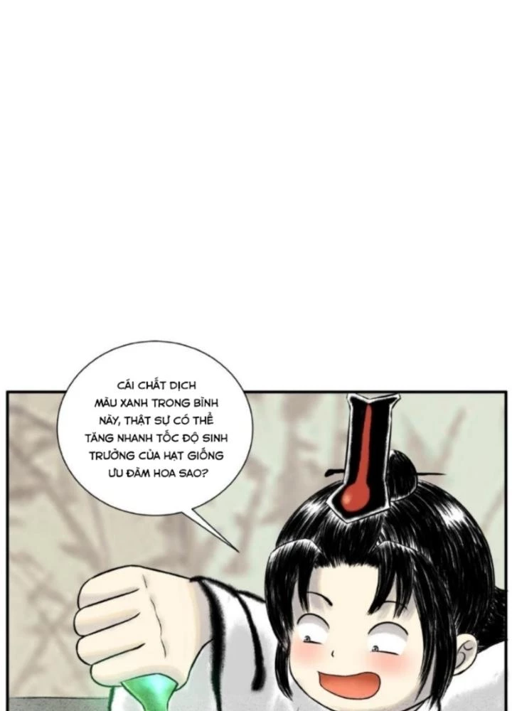 Tối Cường Tu Tiên Bảo Điển Chapter 7 - Trang 12