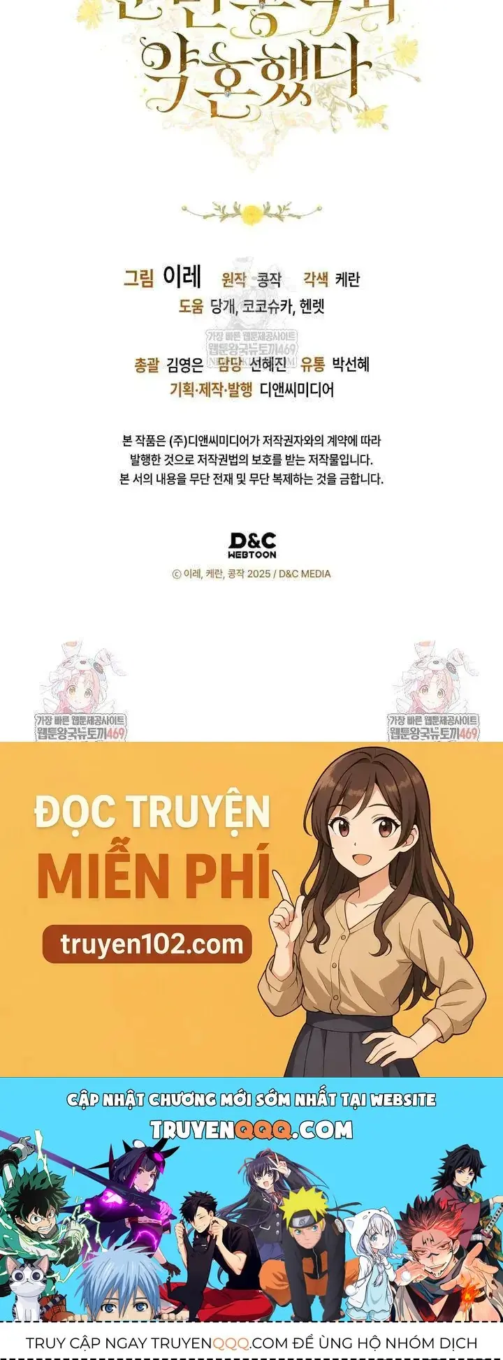 Tôi Đã Đính Hôn Với Vị Công Tước Mù Chapter 12 - Trang 43
