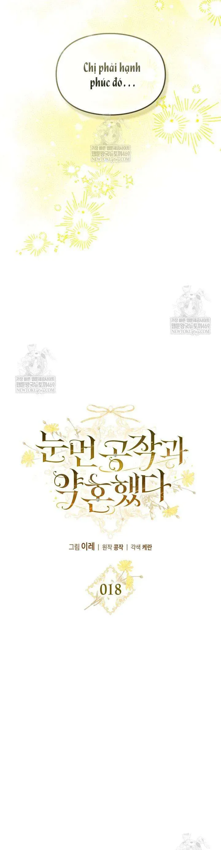 Tôi Đã Đính Hôn Với Vị Công Tước Mù Chapter 18 - Trang 23